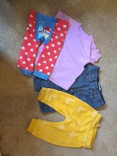 6-9mths Unisex Baby Bundle