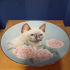 Siamese Summer Cat Plate