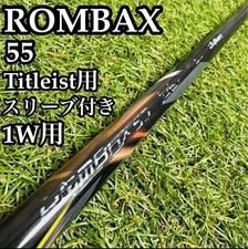 Fujikura ROMBAX 55 Driver