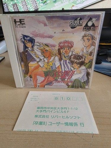 Sotsugyo neo generation - ii,