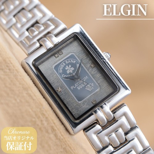 Elgin 611 platinum 999 - platinum, 999.5