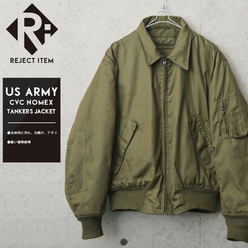 Army cvc cold weather nomex - cvc,