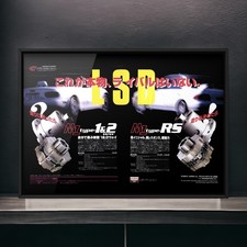 90s Vintage Ad CUSCO × MAZDA