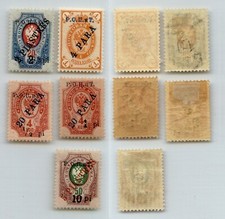 Russia levant 1917 - levant, 1/2,