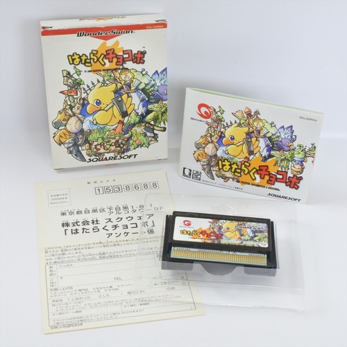 Hataraku chocobo wonderswan - hataraku,