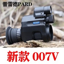 PARD NV007V2-Color/B&W