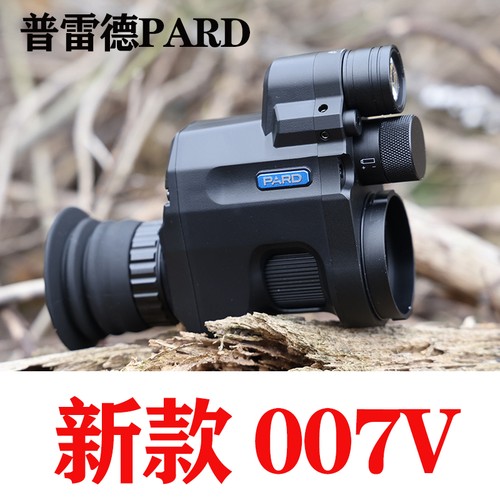 Pard nv007v2 color w - pard, nv007v2-color/b&w