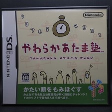 Nintendo yawaraka atama - yawaraka,