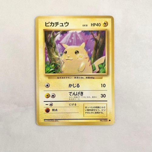 Old back pikachu pokemon - back,