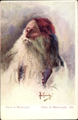 Artist postcard mesolonghi - postcard,