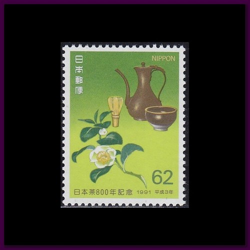 Japan issue 1991 - japan,