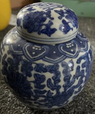 Vintage Chinese Ginger Jar