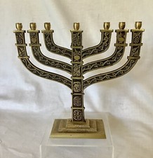 Heavy Brass Jewish Hebrew Menorah 