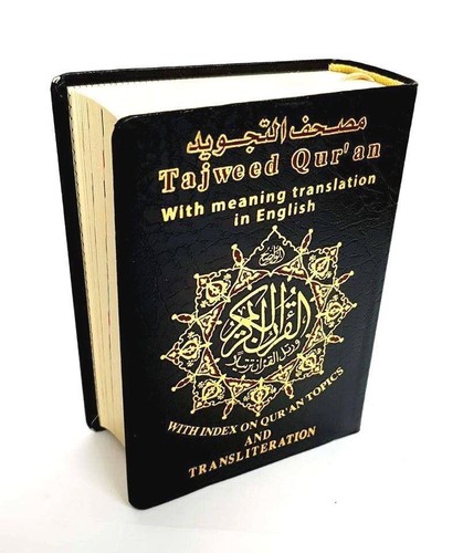 Quran arabic mushaf - quran,