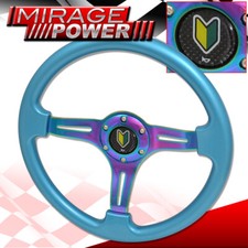 350mm 6 Bolt Hole Sky Blue