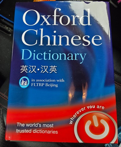 Oxford chinese dictionary - oxford,