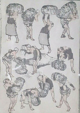 HOKUSAI MANGA Rice Cultivation Japanese Woodblock Print Original