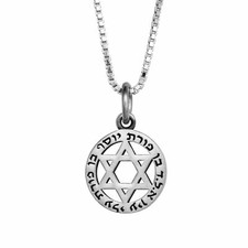 Magen David Pendant with