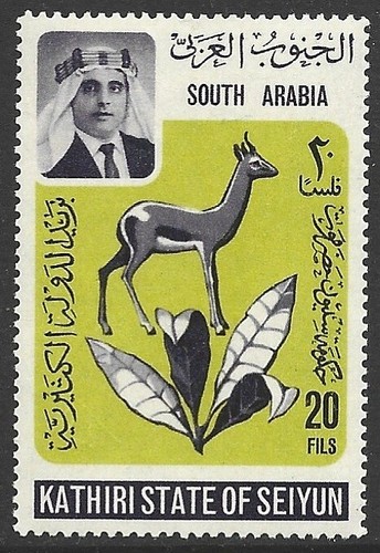 South arabia kathiri state - |,