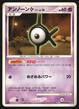 Unown K DPBP#239 Japanese