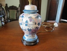 Vintage Astbury Ginger Jar