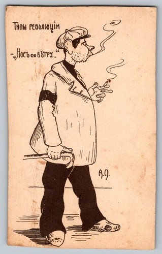 Postcard types of - -,