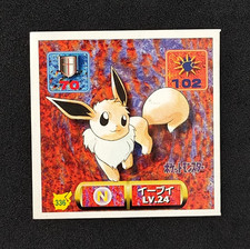 ✨ Eevee ✨ - 336 - Amada Stickers - 1997 - Rare Vintage Japanese - Pokémon TCG