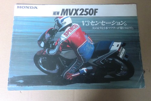 Mvx250f brochure japan - brochure,