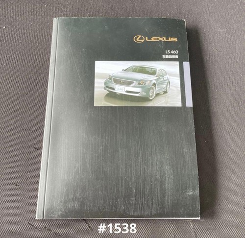 0802 1538 lexus ls450 - 0802,