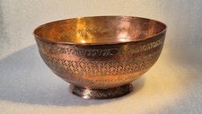 An Antique Middle Eastern