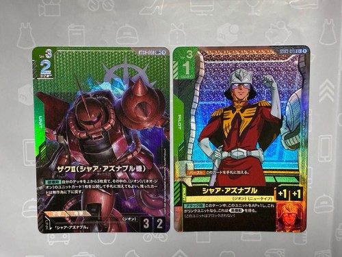 Gundam card game char - game, zaku