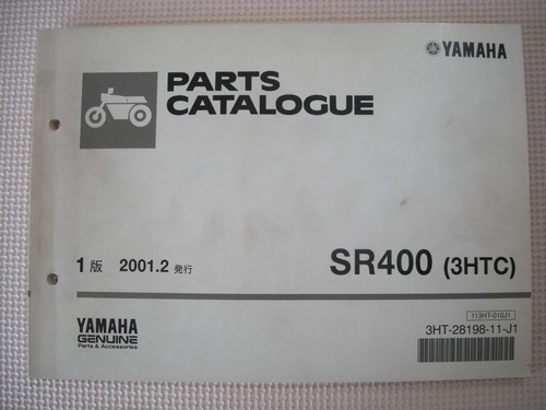 Yamaha sr400 3htc genuine - ,