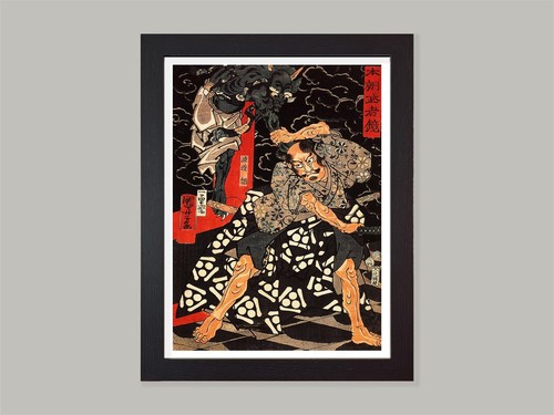 Framed watanabe fighting demon - framed,