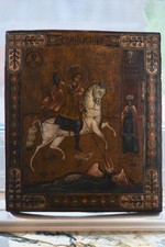 Original Early 19th c Russian