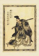 Japanese Reproduction Woodblock Print Set of 3 Life of a Samurai #2 by Kuniyoshi