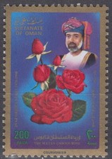 Oman 1990 ** Mi.350 Flowers