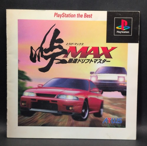 Sony ps1 playstation touge - sony, max