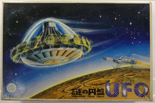 Bandai ufo unidentified flying - bandai,