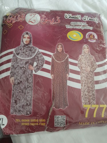Full cover islamic salah - full,