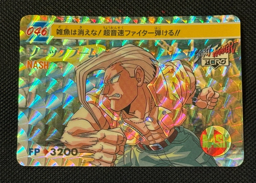 Street fighter zero - fighter, no.046