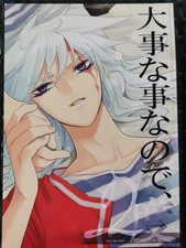 Yu-Gi-Oh! BL Doujinshi | Yami Bakura x Ryou Bakura