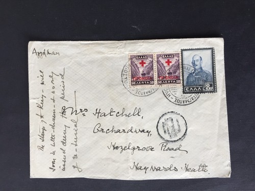 Greece 1936 constantine - greece,