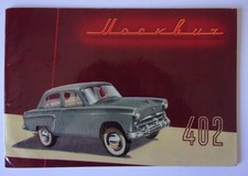 MOSKVITCH 402 SALOON orig 1957 Full 12pp Sales Brochure in Russian
