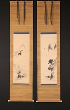 HANGING SCROLL KAKEJIKU /