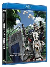UC Gundam Blu-ray Libraries Mobile Suit Gundam 08MS platoon JAPANESE EDITION NEW