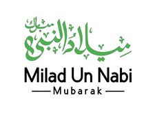Milad Un Nabi Mubarak Vinyl
