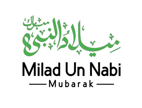 Milad nabi mubarak vinyl - mubarak,