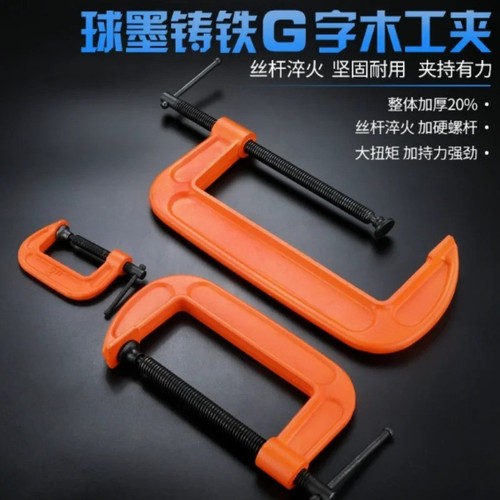 Clamp heavy duty - -, c-type