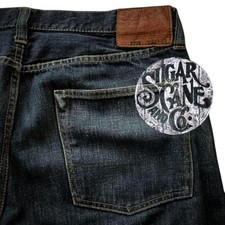 SUGAR CANE 12oz 1947 Model