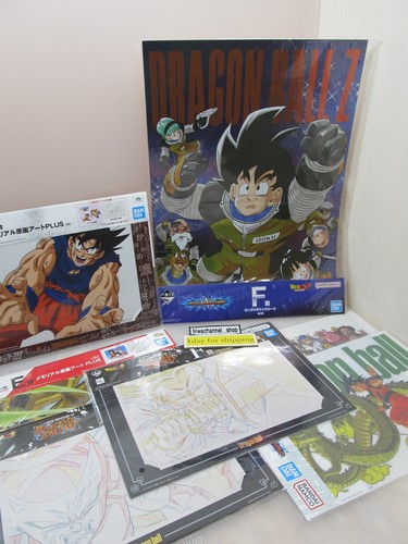 Dragon ball poster cel art - z,